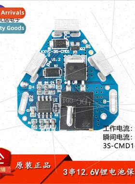 3 series 12.6V18650 -ion battery protection board module DC
