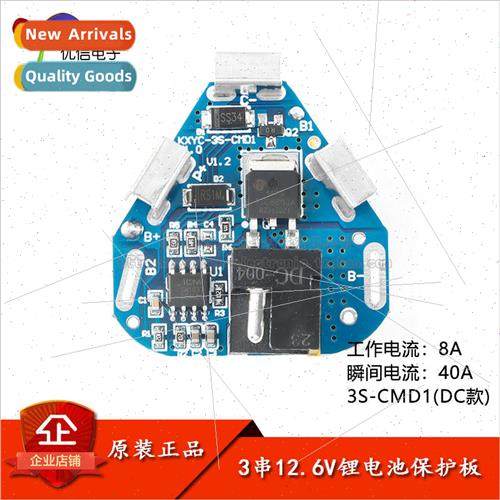 3 series 12.6V18650 -ion battery protection board module DC