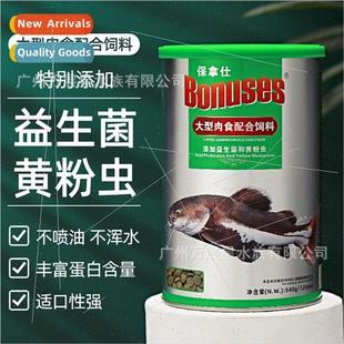 适用tune meat food fish cat feed with diet large Paulanese