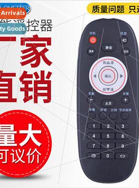 适用 Lehua LCD TV remote control 32L30 32S600 42S600 48S600