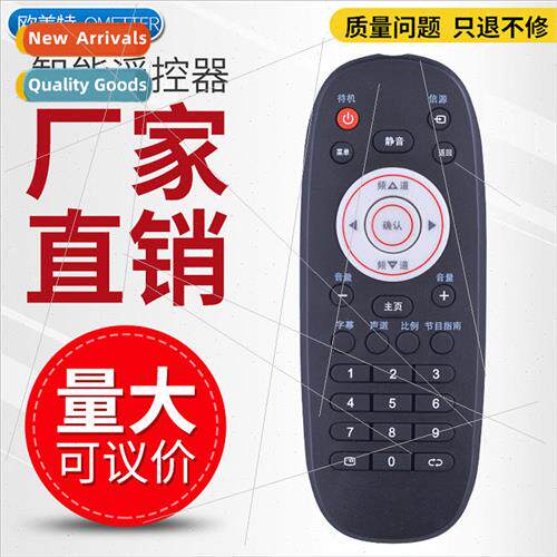 适用 Lehua LCD TV remote control 32L30 32S600 42S600 48S600