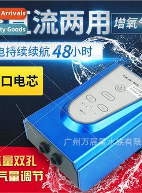 Huike H8 Oxygen Pump Fish Tank Power Outage AC/DC Rechargeab