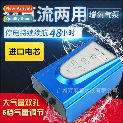 Huike H8 Oxygen Pump Fish Tank Power Outage AC/DC Rechargeab