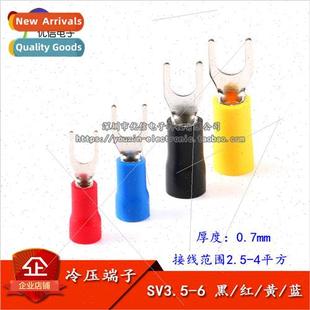 适用k Ins Terminal Type SV3.5 Blocks Pressed Cold