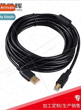 USB2.0 Print Cable 3m Computer Printer Data Cable 5m A to B