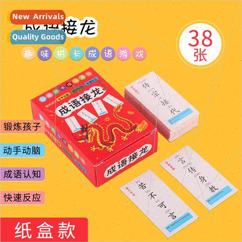 Idioms Solitaire 38 Table Game Cards 1-6th Grade Magic Chine