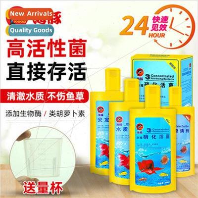 Dolphin aquarium water purifier nitrifying bacteria water  s