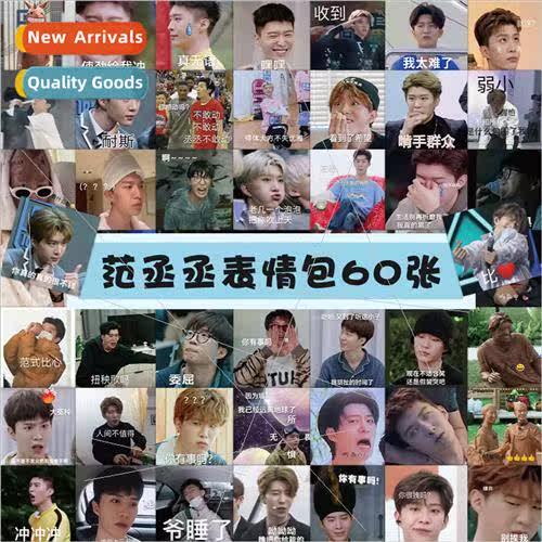 60 Van E. Excel emoticon stickers Funny asure boy creative s