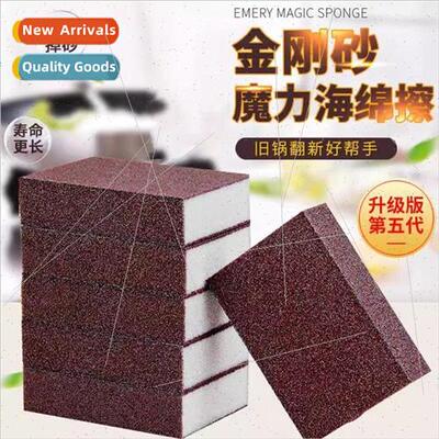 Diamond sponge eraser magic eraser kitchen wash pots and pan