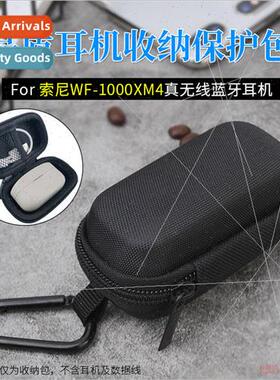 适用 Sony WF-1000XM4 Bluetooth Headset Protective Case WF-10