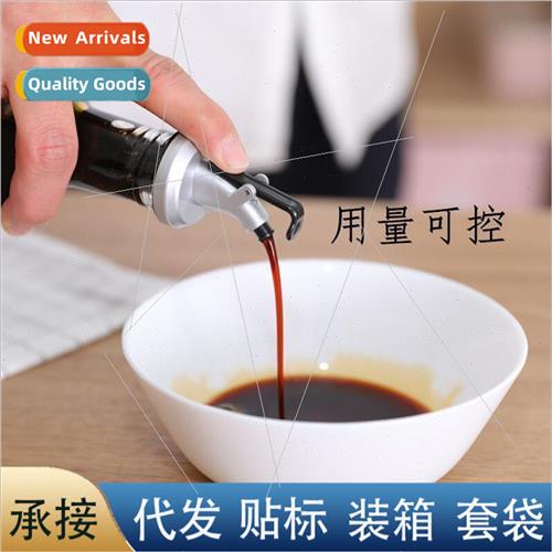 Controllable Seal Oil Bottle Spout Oil Bottle Stopper Kitche