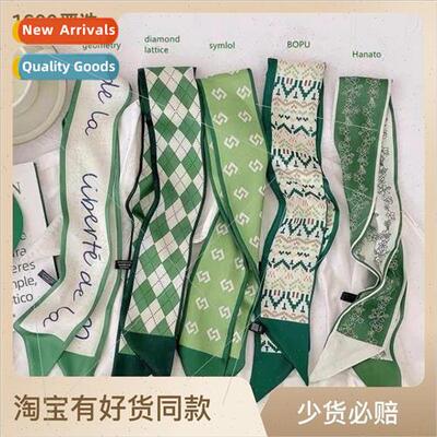 Fashion whitening hair band tender green spring and fall sma