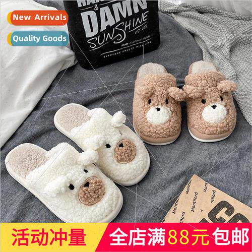 Broken code plush cute warm cotton slippers cartoon couple h