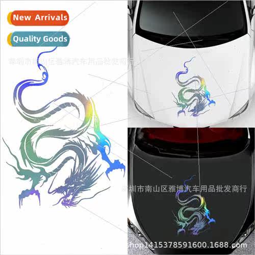 D-131 Laser Edition Dragon Totem Hood Stickers Decorative Ca