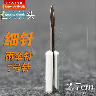plastic needle umbrella 2.7 No.
