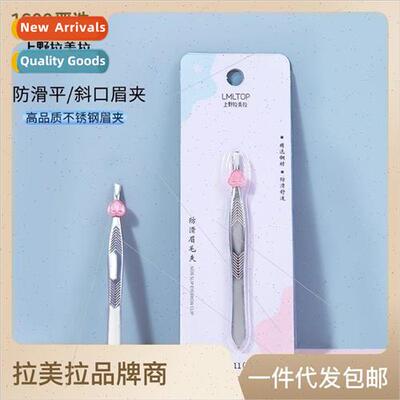 Lamela Eyebrow Trimmer Clip Eyebrow Tweezers Tweezers Clip B