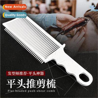 Mens barber oil hair comb flat hair push clipper comb barber