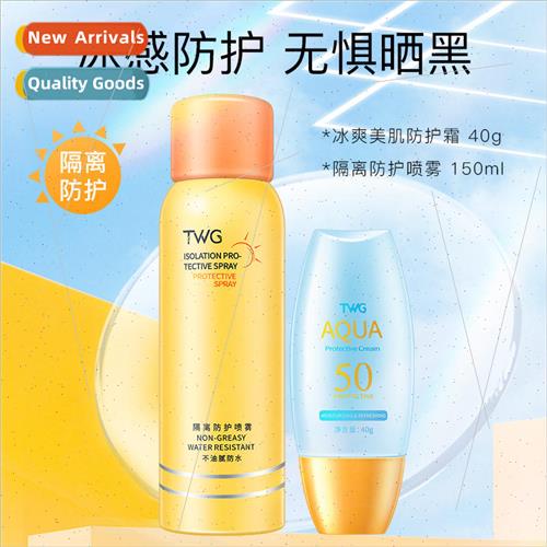 Ice Beauty Protective Cream Vegan Spray Waterproof Sweatproo