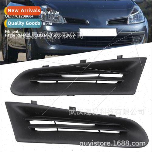 适用 RENAULT Clio MK3 Front Bumper Grille Slat Left/Right 77