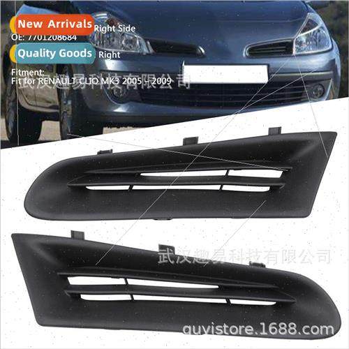 适用 RENAULT Clio MK3 Front Bumper Grille Slat Left/Right 77