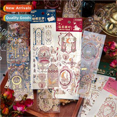 Embossed hot stamping flat stickers a piece of moonlight ser