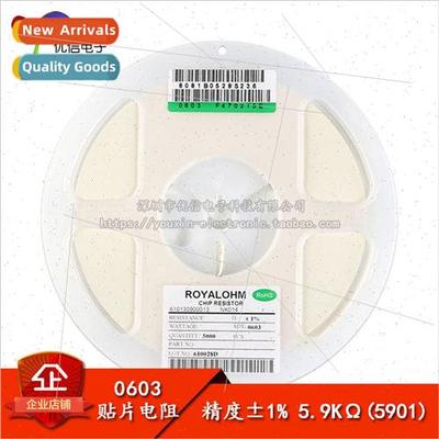 0603 Chip Resistor 5.9KΩ 5.9KΩ 1/10W Accuracy ±1%