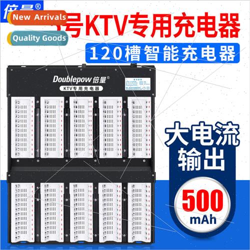 Rechargeable Battery Intelligent Charger 120 Slot Five 7 KTV