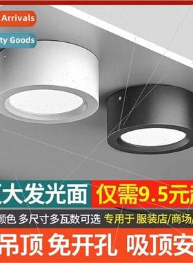 Bright installation downlight round no open hole living room
