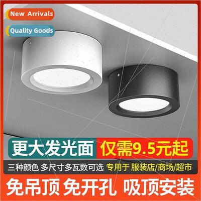 Bright installation downlight round no open hole living room