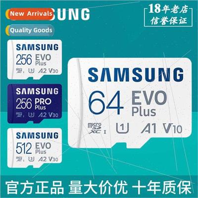 TF card 512G cell phone tablet recorder drone sports camera