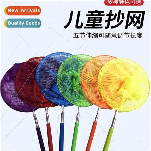 Childrens nets children fishing fish shrimp tadpole catching