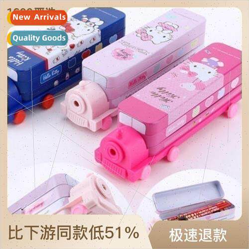 cartoon Kitty locomotive iron stationery box elementary scho