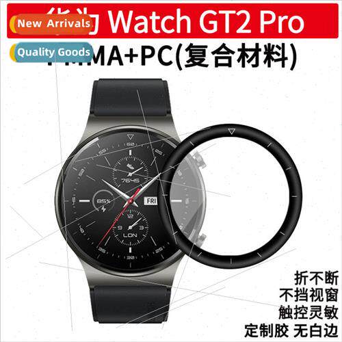 适用 Huawei GT2 PRO watch protective film Black edge film Gl