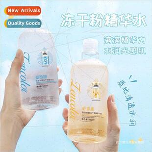 Astaxanthin Stay Up All ght Glow ze-Dried Powder Essence Wat