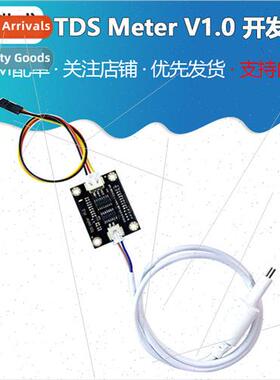 TDS Meter V1.0 Development Board Water Meter Filter Measurin