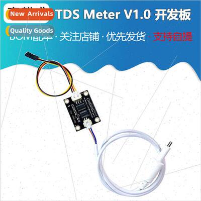 TDS Meter V1.0 Development Board Water Meter Filter Measurin