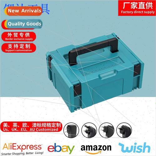 Plastic Packing Boxes Suitcase Tool Boxes Equipment Boxes Mu