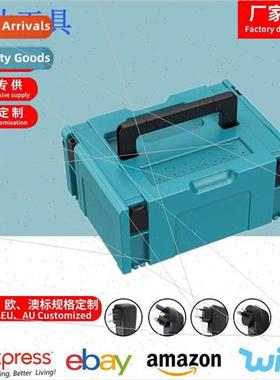 Plastic Packing Boxes Suitcase Tool Boxes Equipment Boxes Mu