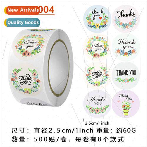 che Thank You Roll Stickers Floral Cute Seal Stickers Weddin