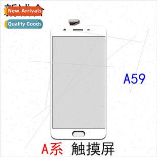 适用 A37 A57 A59 touch screen outer cover touch screen handw
