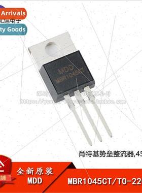 New al MBR1045CT TO-220AB 45V/10A  Schottky Rectifier Diode
