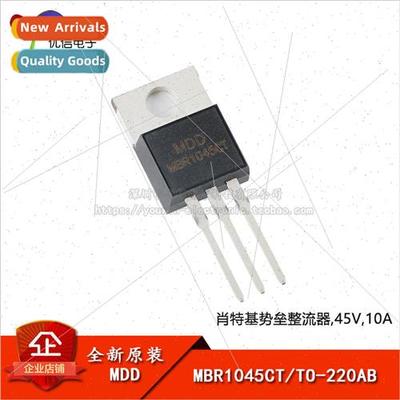 New al MBR1045CT TO-220AB 45V/10A  Schottky Rectifier Diode
