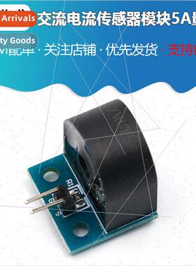 5A range single-phase AC current sensor module Current trans