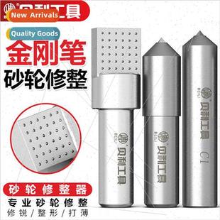 DresserHandheld Diamond Wheel Grinding ShaperCorrection Pen