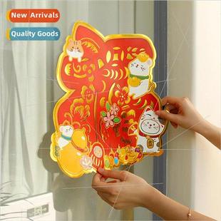Door Stickers Rat Window Creat the Decals Auspicious Year
