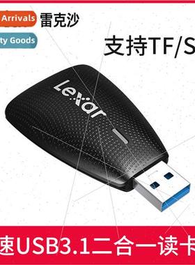 Lexar 450 USB3.1 Card Reader UGS-II SD/TF Card Multi-functio