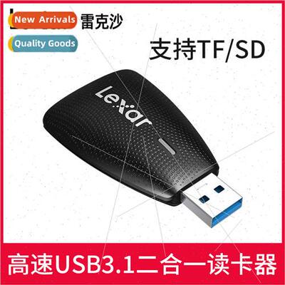 Lexar 450 USB3.1 Card Reader UGS-II SD/TF Card Multi-functio