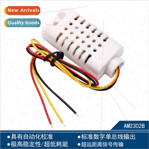 AAM2302B/ngle Bus Digital Temperature and Humidity Sensor Mo
