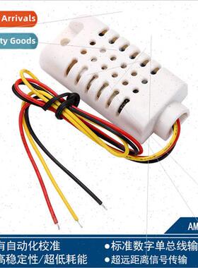 AAM2302B/ngle Bus Digital Temperature and Humidity Sensor Mo