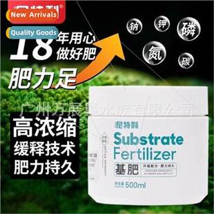 base Aquatic plant ferti fertilizer Base tri Fertilizer